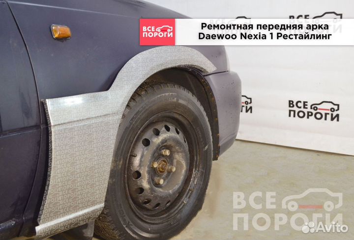 Daewoo Nexia рестаилинг гарантия от производителя