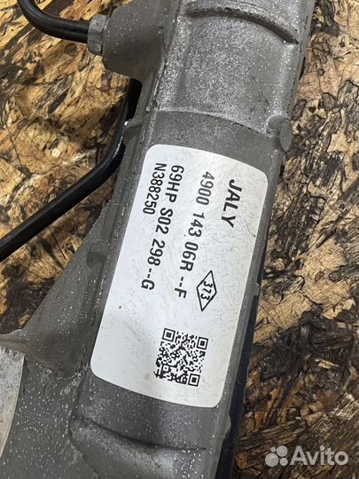 Рулевая рейка оригинал Рено Логан 2