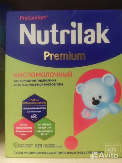 Смесь Нутрилак кисломолочный