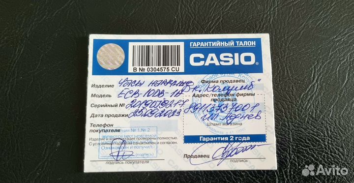 Часы мужские casio