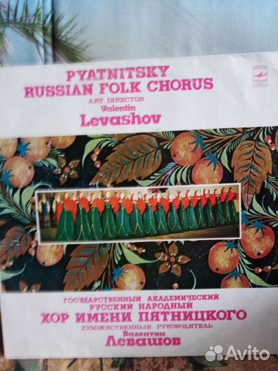 Виниловые пластинки классика