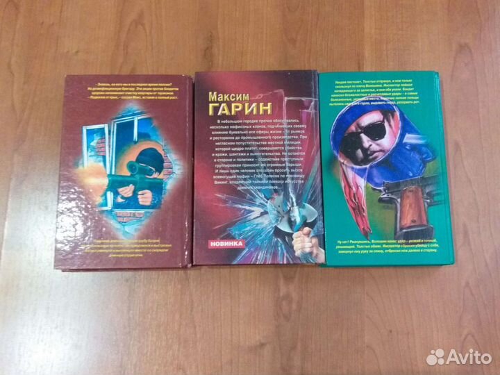 Книги Д.Корецкий