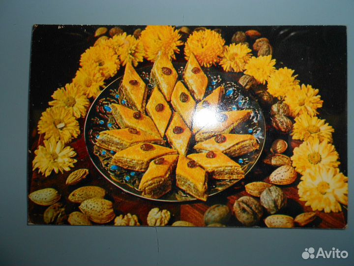 Сладкие блюда азербайджанской кухни 1984г