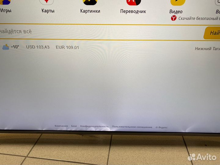 Телевизор LG 55SM8050PLC, NanoCell, 4K Ultra HD