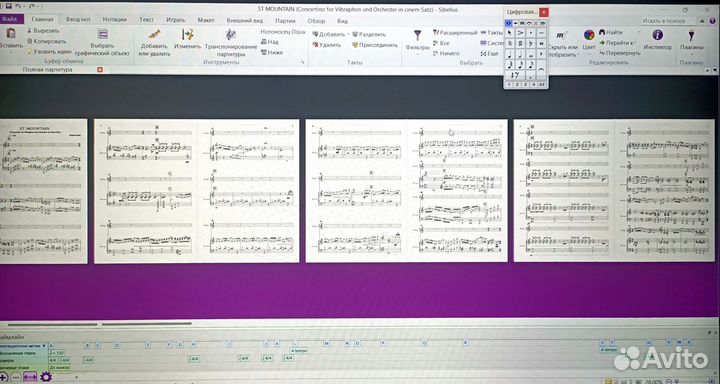 Набор нот в Sibelius