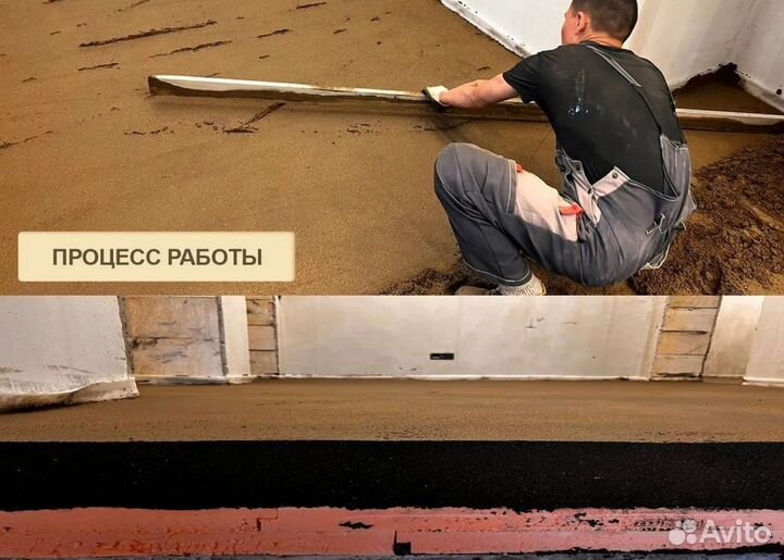 Механизированная шпаклевка
