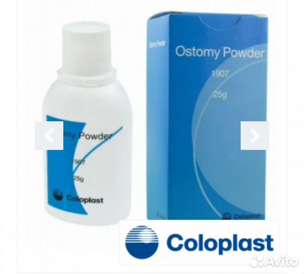 Пудра абсорбирующая Coloplast