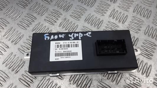 Блок управления Dynamic Drive BMW X5 E70 (4BA13NC0