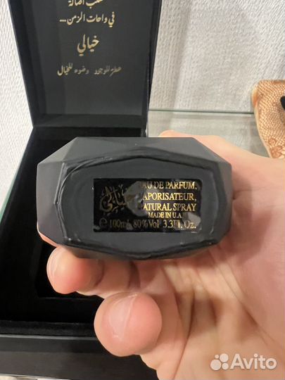 Khayali nour parfums