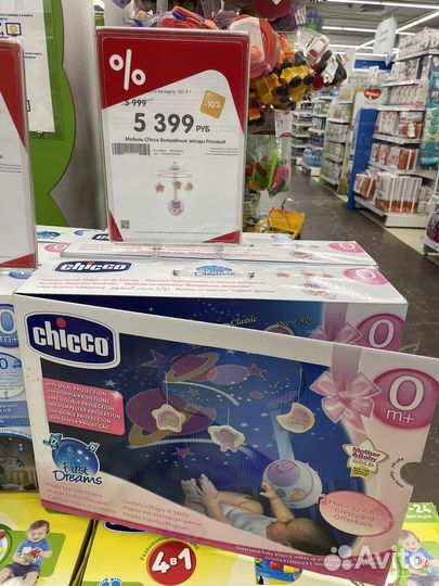 Мобиль на кроватку chicco