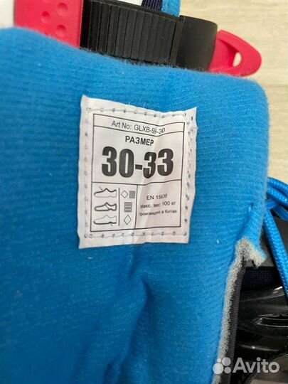 Коньки детские раздвижные 30 33