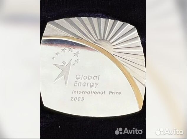 Памятная медаль