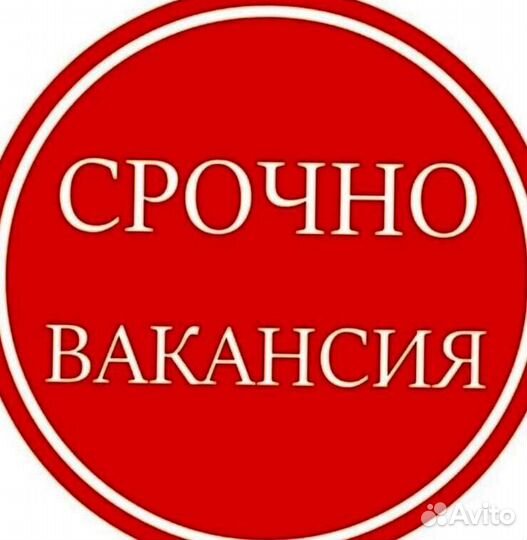 Упаковщик куриных полуфабрикатов вахта от 35