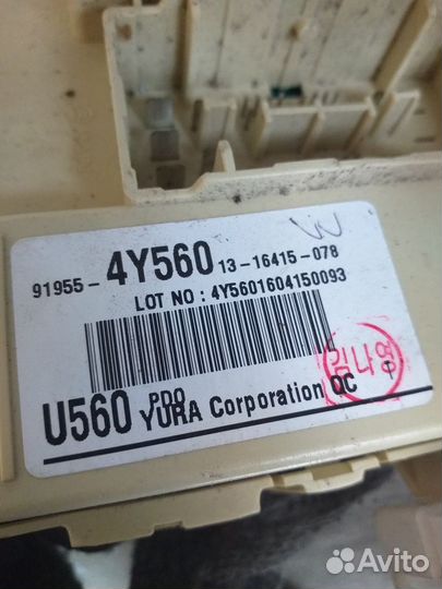 Корпус отопителя в сборе с проводкой Kia Rio 3