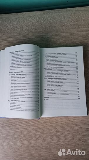 Русское NLP. Надежда Владиславова