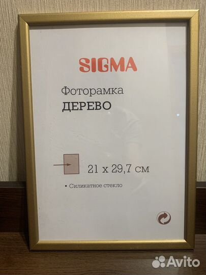 Фоторамка б/у