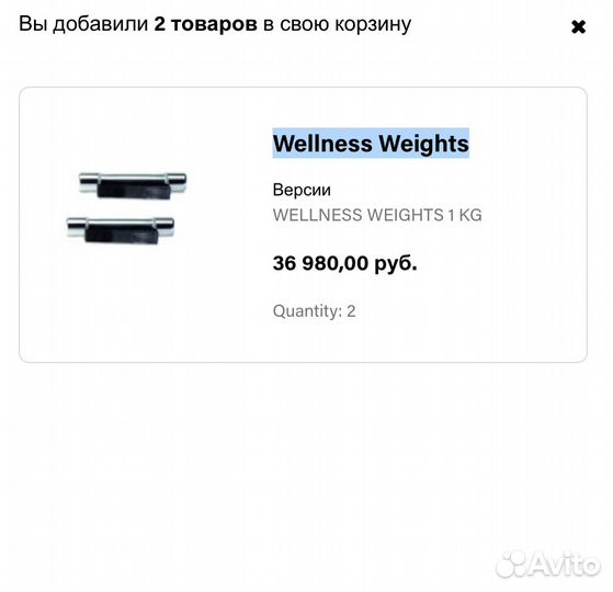 Гантели Wellness Weights Technogym