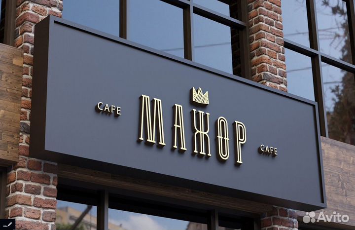 Наружная реклама