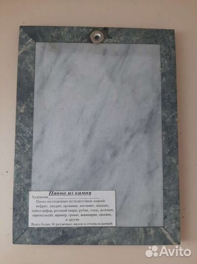 Панно из натурального камня