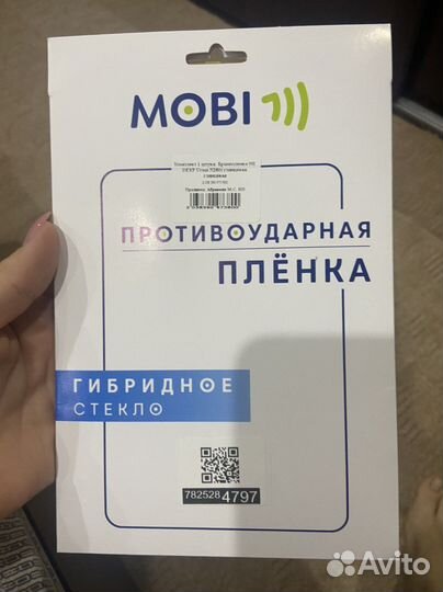 Противоударная пленка 9H dexp Ursus N2801