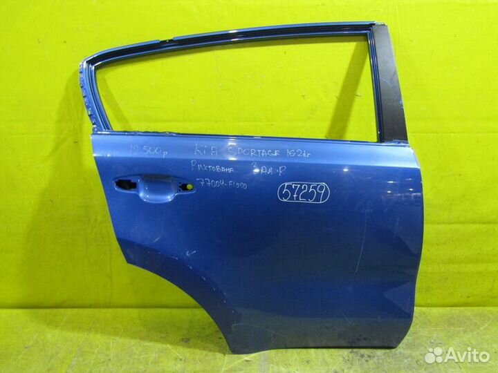 Дверь задняя Kia Sportage 15-21 г 57259