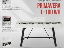 Цифровое пианино PrimaVera L-100WH стойка+банкетка