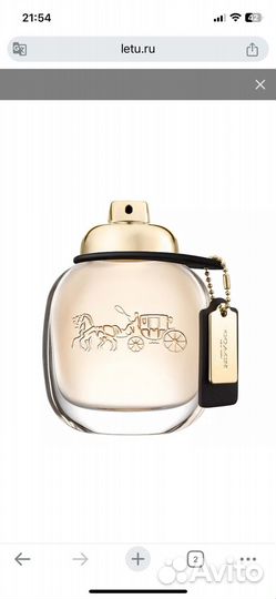 Coach духи 50 мл