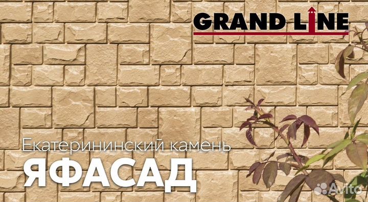 Фасадные панели под кирпич