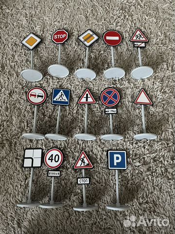 Дорожные знаки игрушки