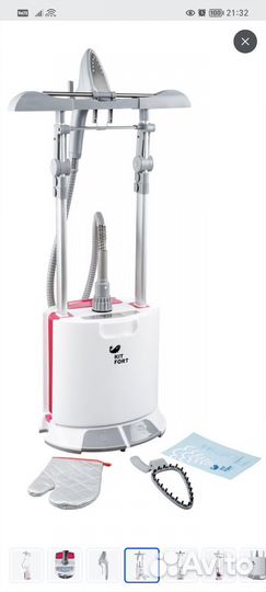 Отпариватель для одежды kitfort