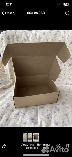 Коробка подарочная новая, 50 шт