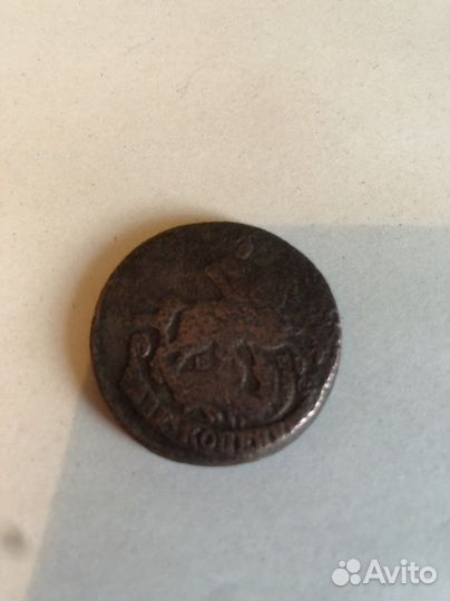Монеты царской россии