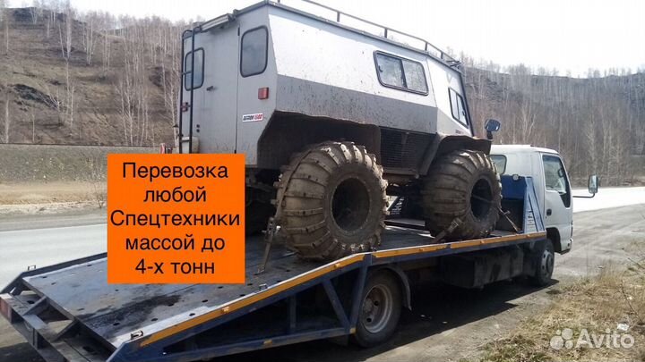Эвакуатор Сатка Трасса М5