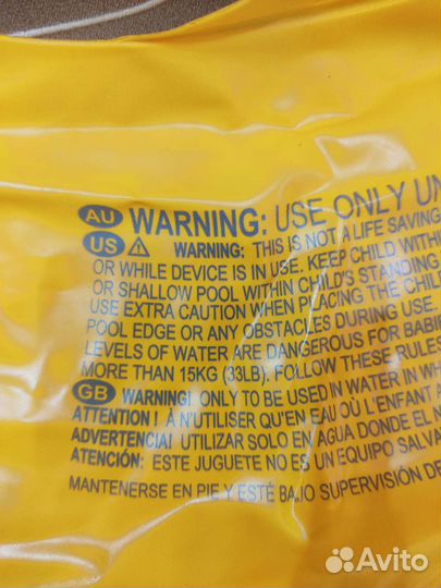 Круг до 15кг с трусиками my baby float с 6 мес