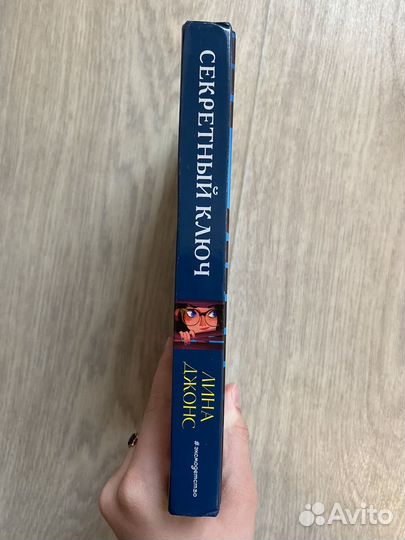 Книги детективы