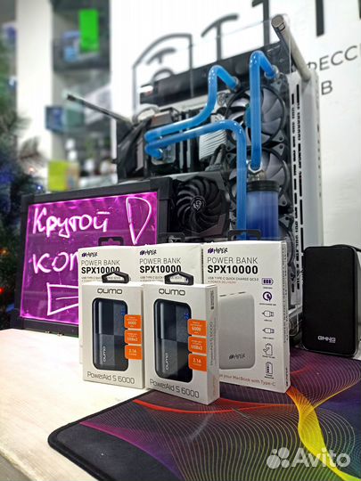 Повербанк каждому от титана