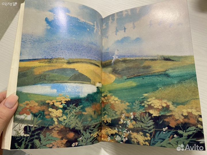 Книга Расул Гамзатов второй том