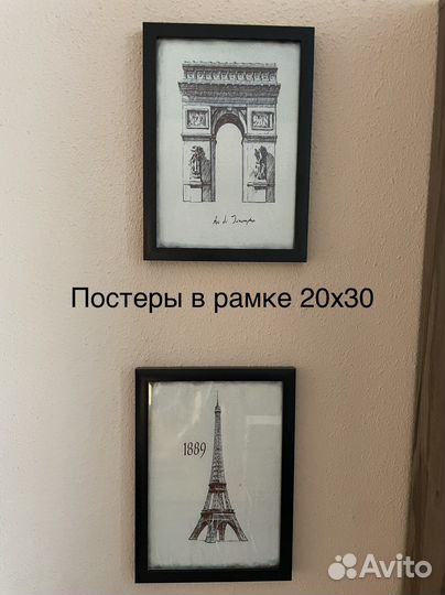 Картины разные