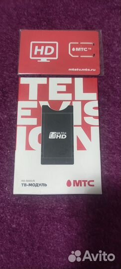 Тв-модуль МТС IRD-5000/5 со смарт-картой
