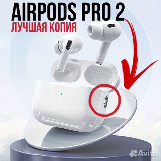 Airpods pro 2 premium 2024