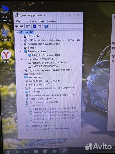 Мощный DNS -i3/8GB/500/15,6 дюйма