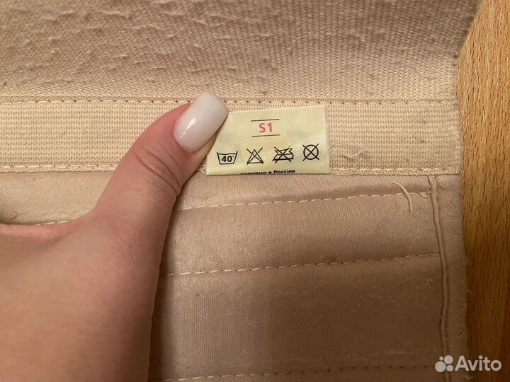 Корсет грудо-пояснично-крестцовый