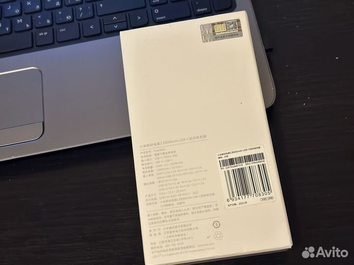 Powerbank xiaomi 3, 20000 mAh, Оригинал