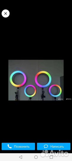 Кольцевая лампа со штативом 30 см