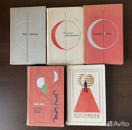 Библиотека современной фантастики