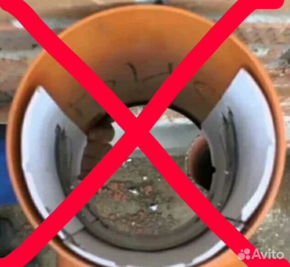 Снять заглушку с канализации