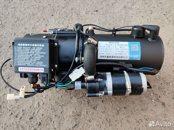 Предпусковой подогреватель 10 кВт