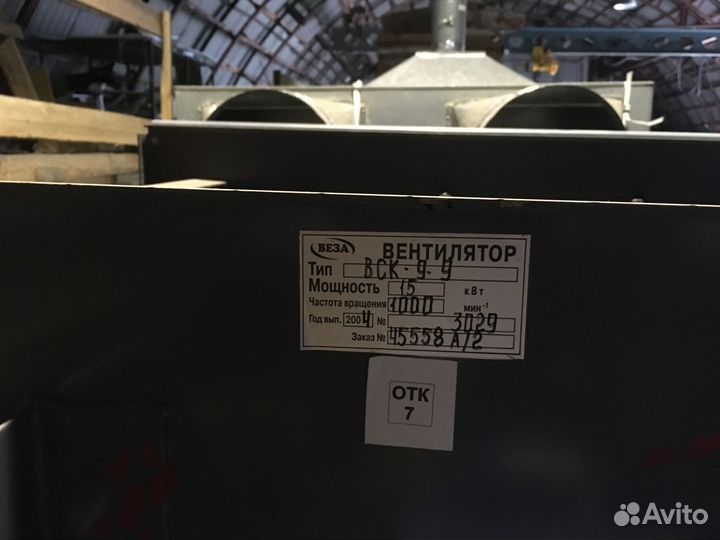 Кондиционер центральный кцкп-20, кцкп-16