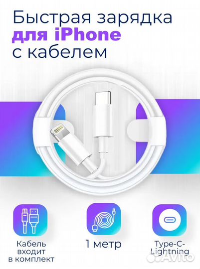 Блок питания apple Fast charging: 25W