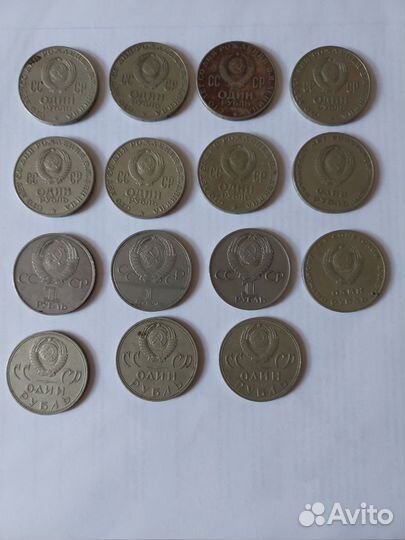 Юбилейные монеты 1 рубль